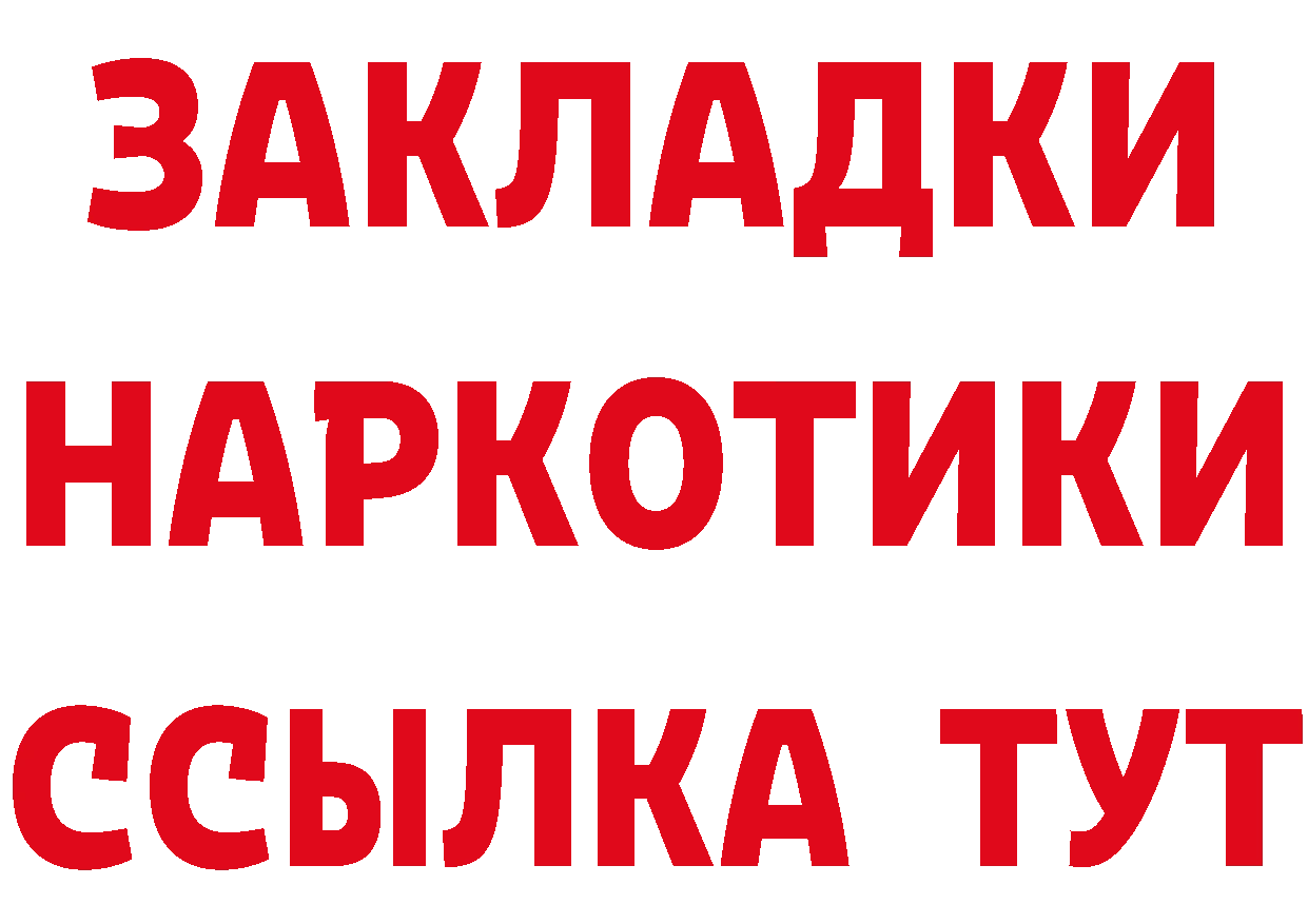 КЕТАМИН VHQ зеркало дарк нет кракен Чернушка